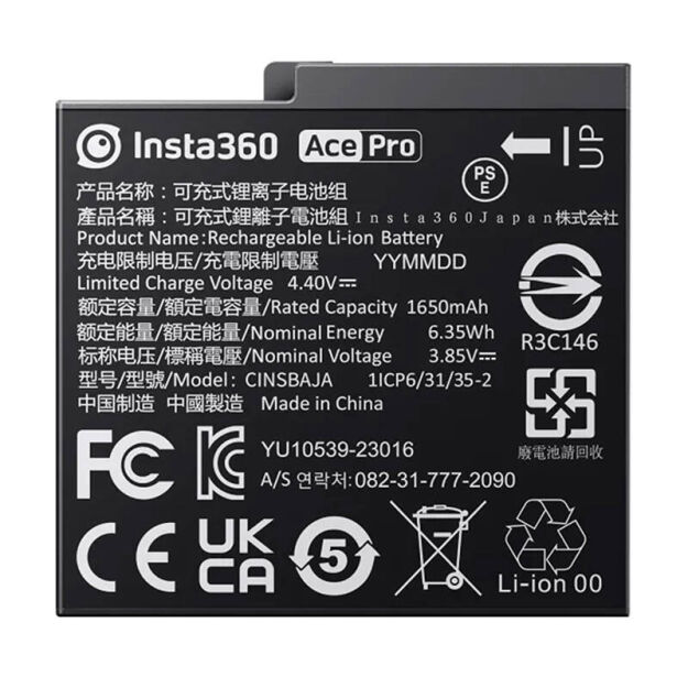 Bateria Akumulator dodatkowy Insta360 Ace Pro